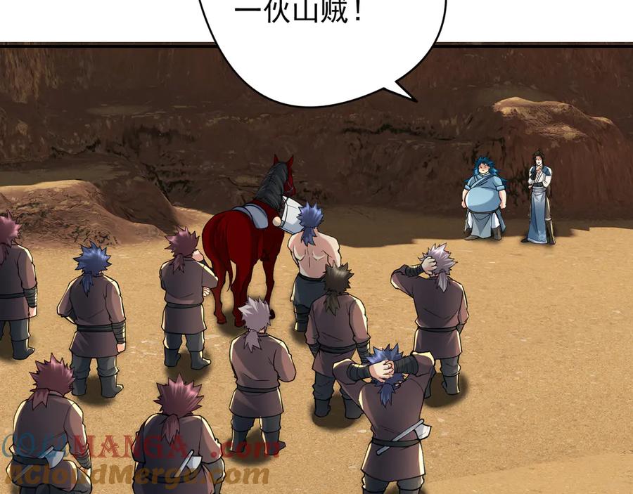 我可以无限顿悟 第229话 放心！都给你摆平 第40页