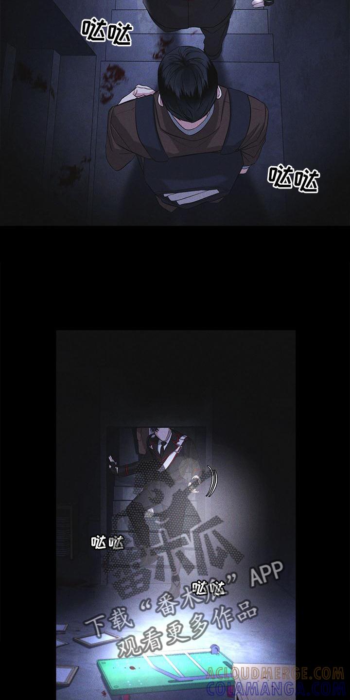 《彩虹城》第24章：资料 第11页