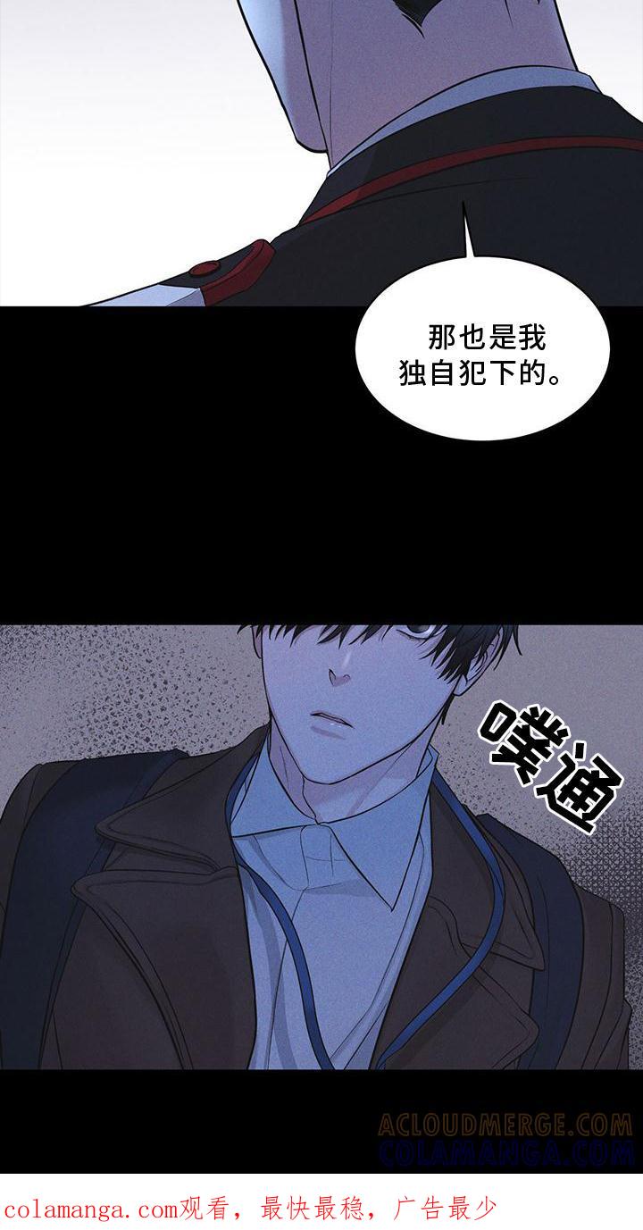 《彩虹城》第24章：资料 第25页