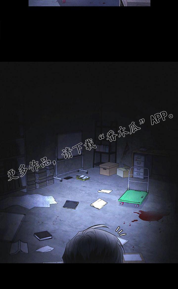 《彩虹城》第24章：资料 第12页