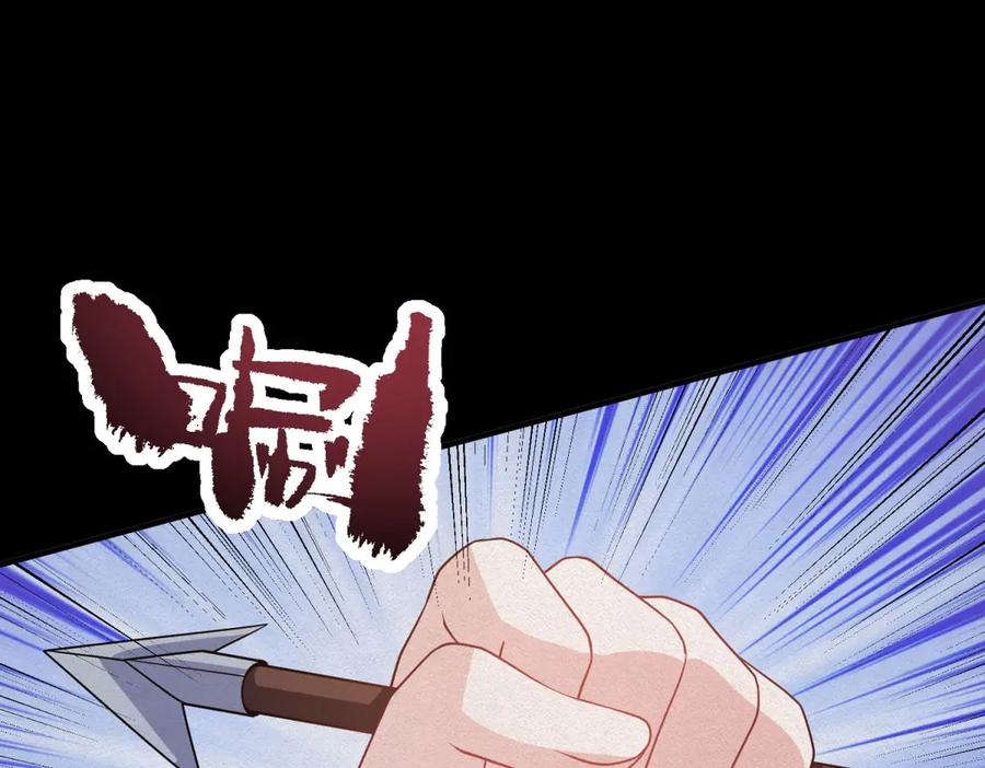《成为病娇伯爵的女仆》第28话 罗斯的讲述 第184页