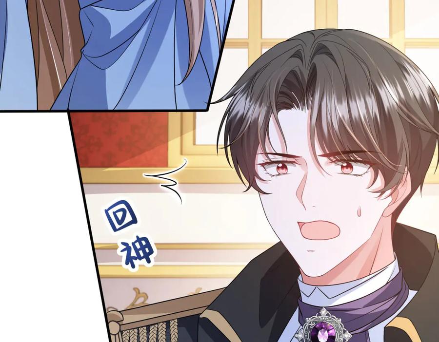 《成为病娇伯爵的女仆》第28话 罗斯的讲述 第91页
