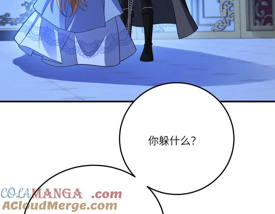 《成为病娇伯爵的女仆》第28话 罗斯的讲述 第13页