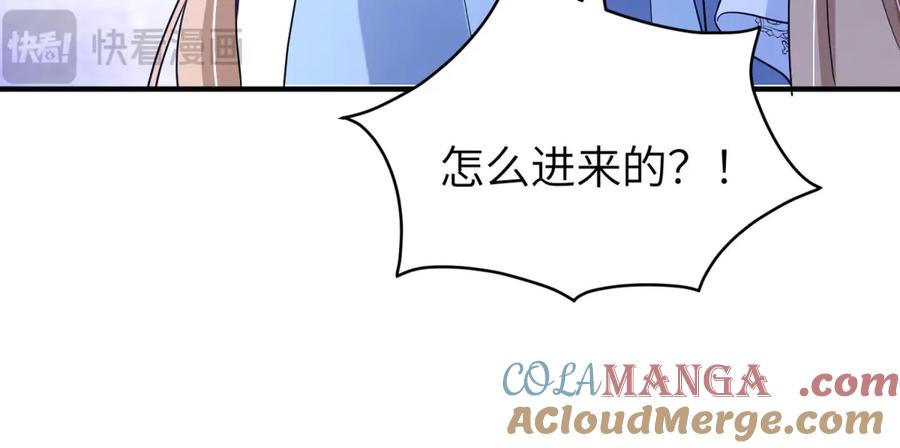 《成为病娇伯爵的女仆》第28话 罗斯的讲述 第137页