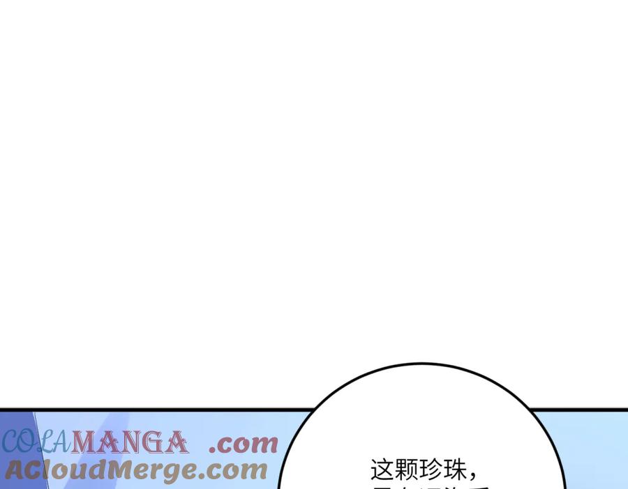《成为病娇伯爵的女仆》第28话 罗斯的讲述 第21页