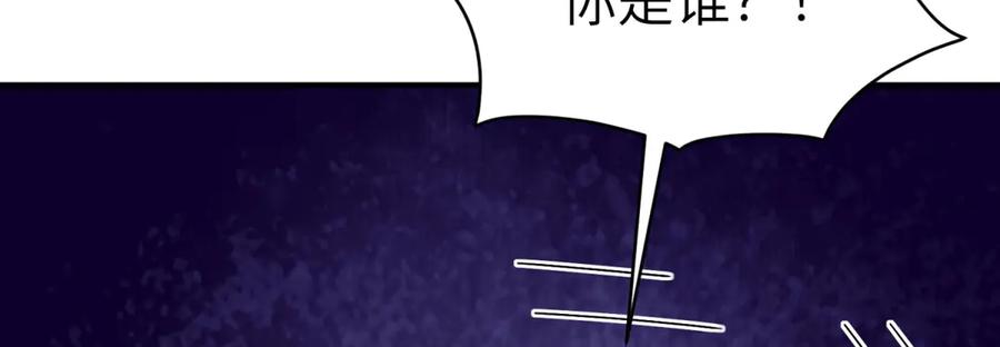 《成为病娇伯爵的女仆》第28话 罗斯的讲述 第134页