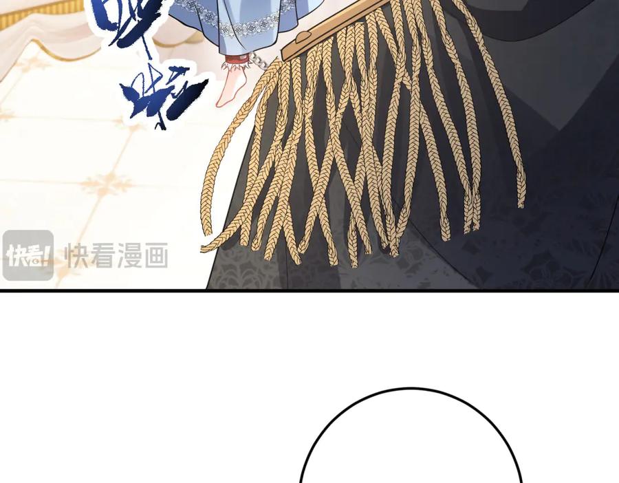 《成为病娇伯爵的女仆》第28话 罗斯的讲述 第70页