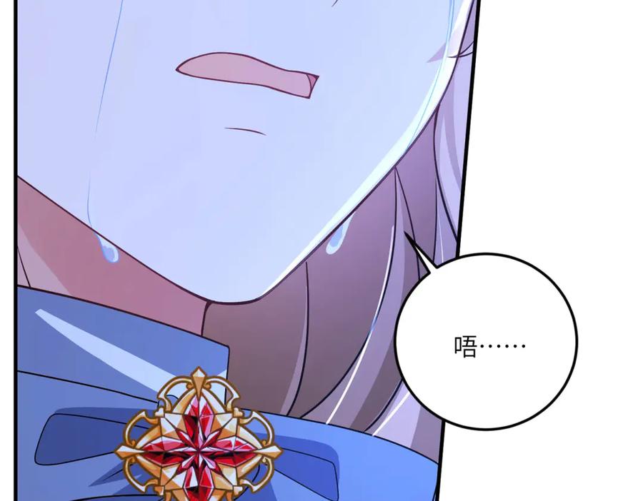 《成为病娇伯爵的女仆》第28话 罗斯的讲述 第42页