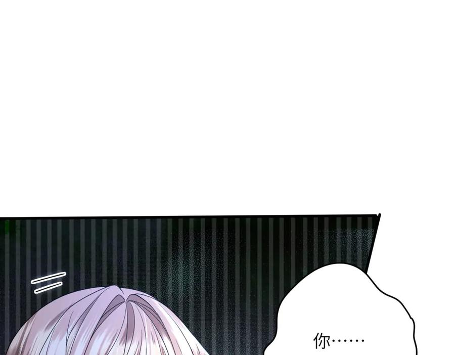 《成为病娇伯爵的女仆》第28话 罗斯的讲述 第88页