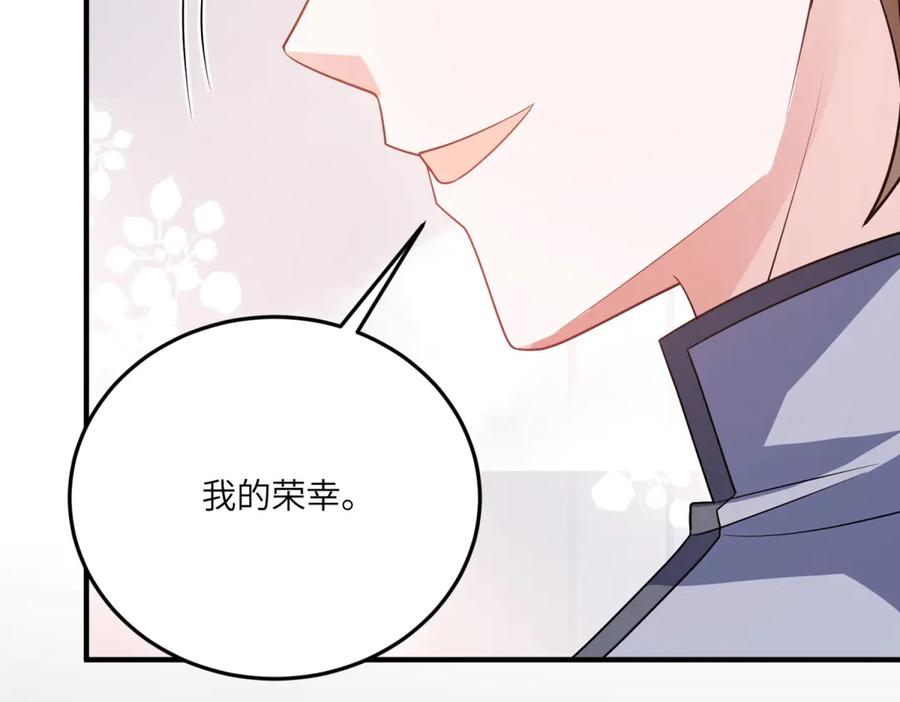 《成为病娇伯爵的女仆》第28话 罗斯的讲述 第164页