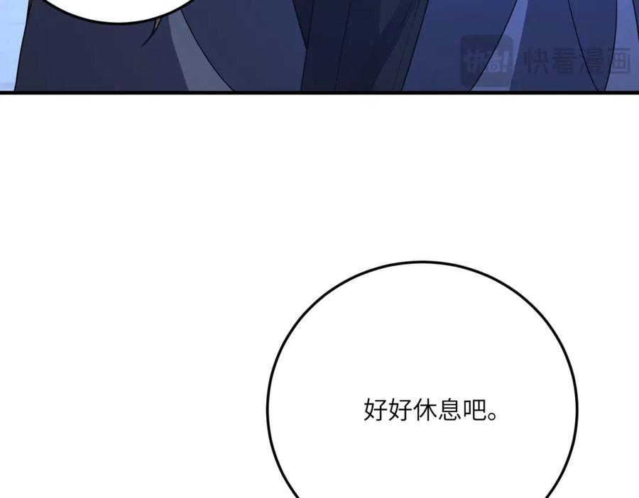 《成为病娇伯爵的女仆》第28话 罗斯的讲述 第46页