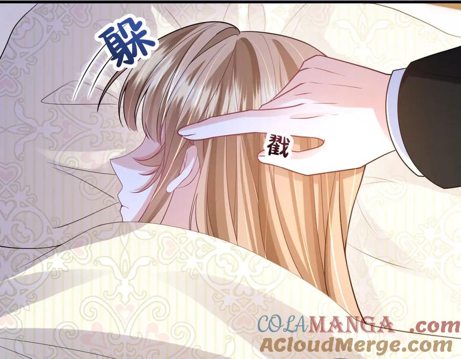 《成为病娇伯爵的女仆》第28话 罗斯的讲述 第97页