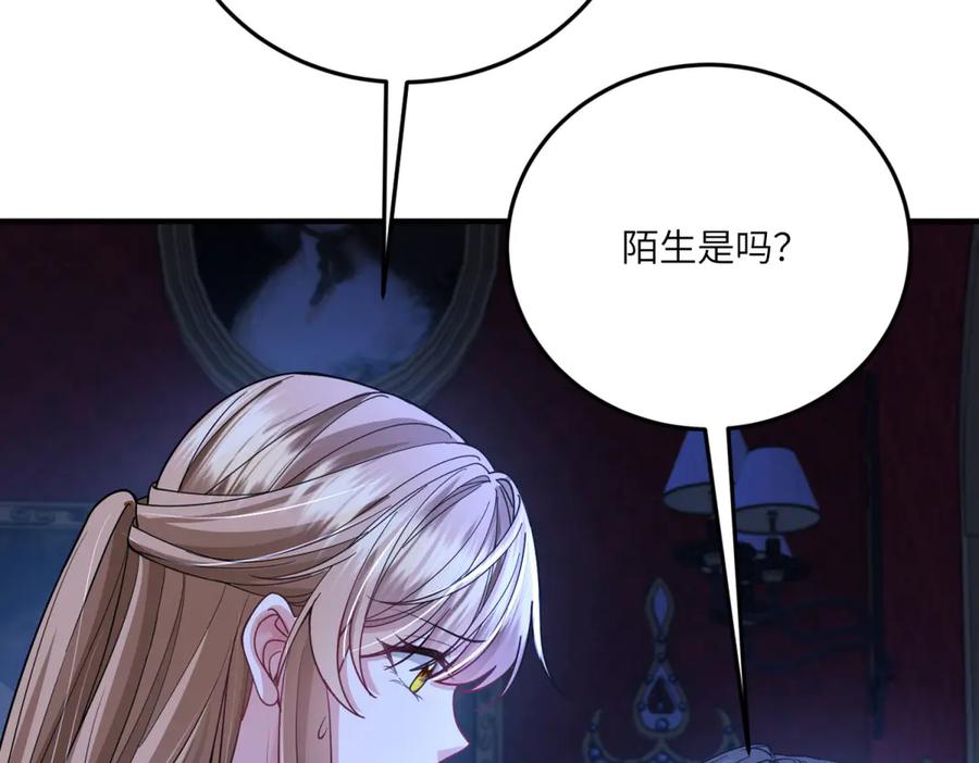 《成为病娇伯爵的女仆》第28话 罗斯的讲述 第35页