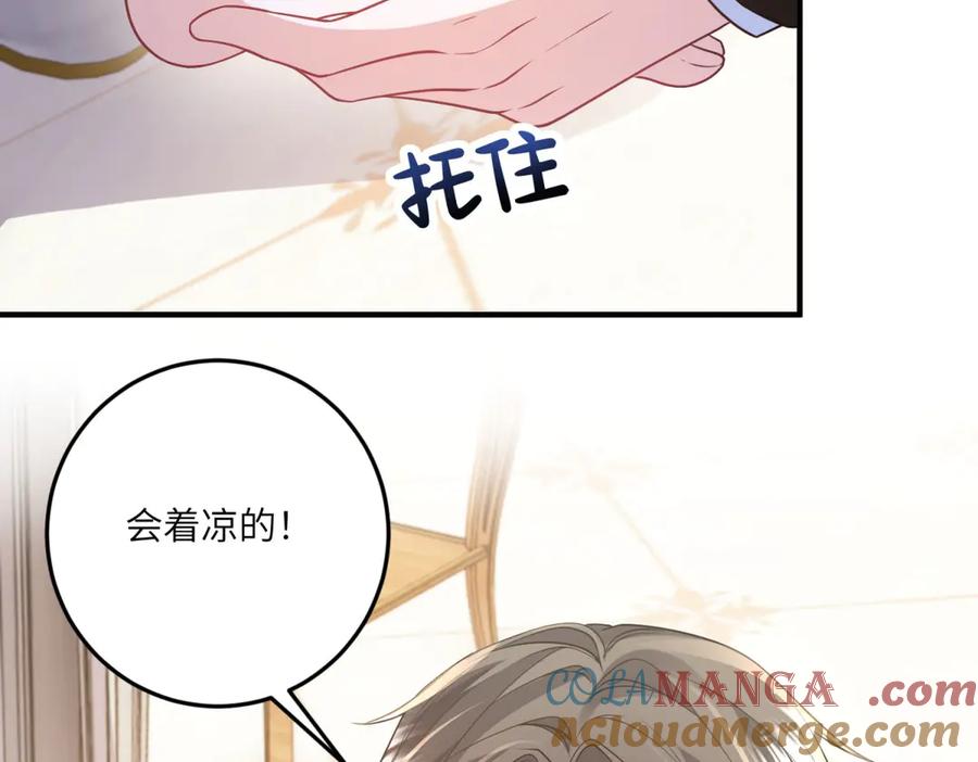 《成为病娇伯爵的女仆》第28话 罗斯的讲述 第73页