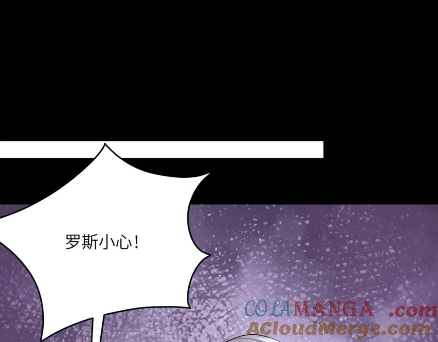《成为病娇伯爵的女仆》第28话 罗斯的讲述 第181页