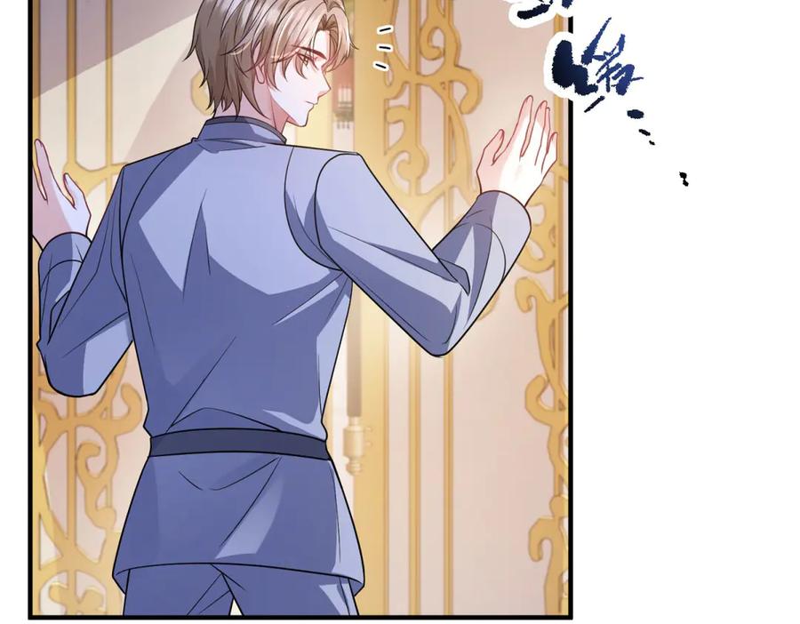 《成为病娇伯爵的女仆》第28话 罗斯的讲述 第127页