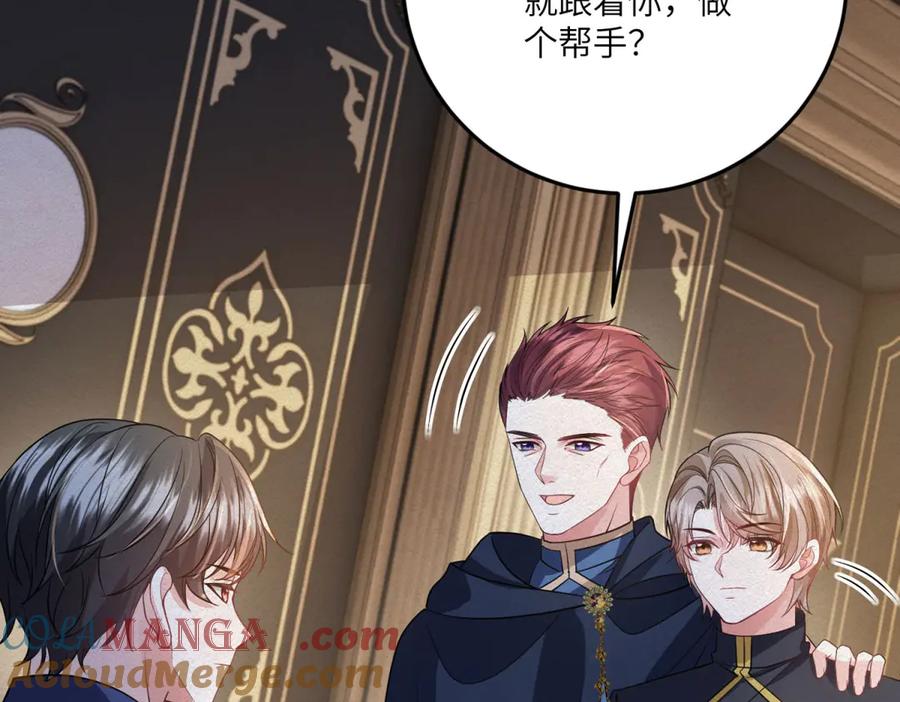 《成为病娇伯爵的女仆》第28话 罗斯的讲述 第173页