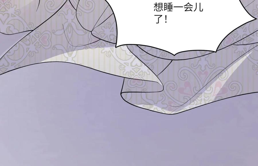 《成为病娇伯爵的女仆》第28话 罗斯的讲述 第96页