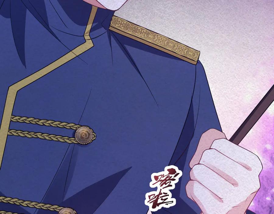 《成为病娇伯爵的女仆》第28话 罗斯的讲述 第188页