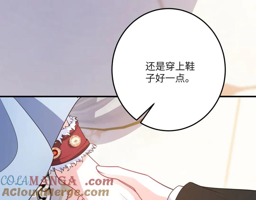 《成为病娇伯爵的女仆》第28话 罗斯的讲述 第77页