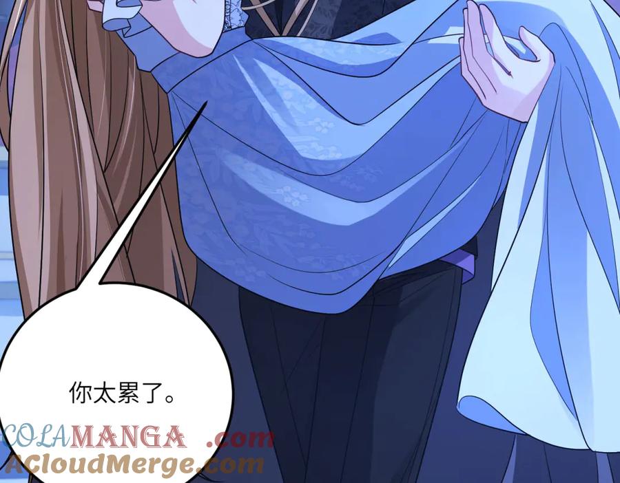 《成为病娇伯爵的女仆》第28话 罗斯的讲述 第45页