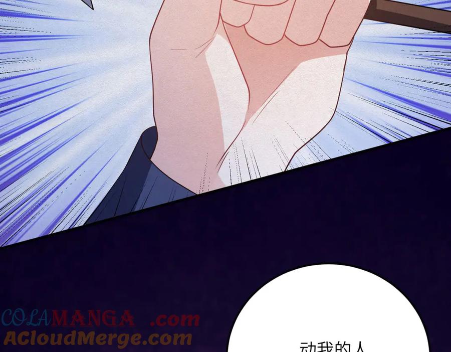 《成为病娇伯爵的女仆》第28话 罗斯的讲述 第185页