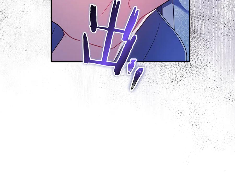《只想在反派爸爸身边躺平》第2话 登门 第155页
