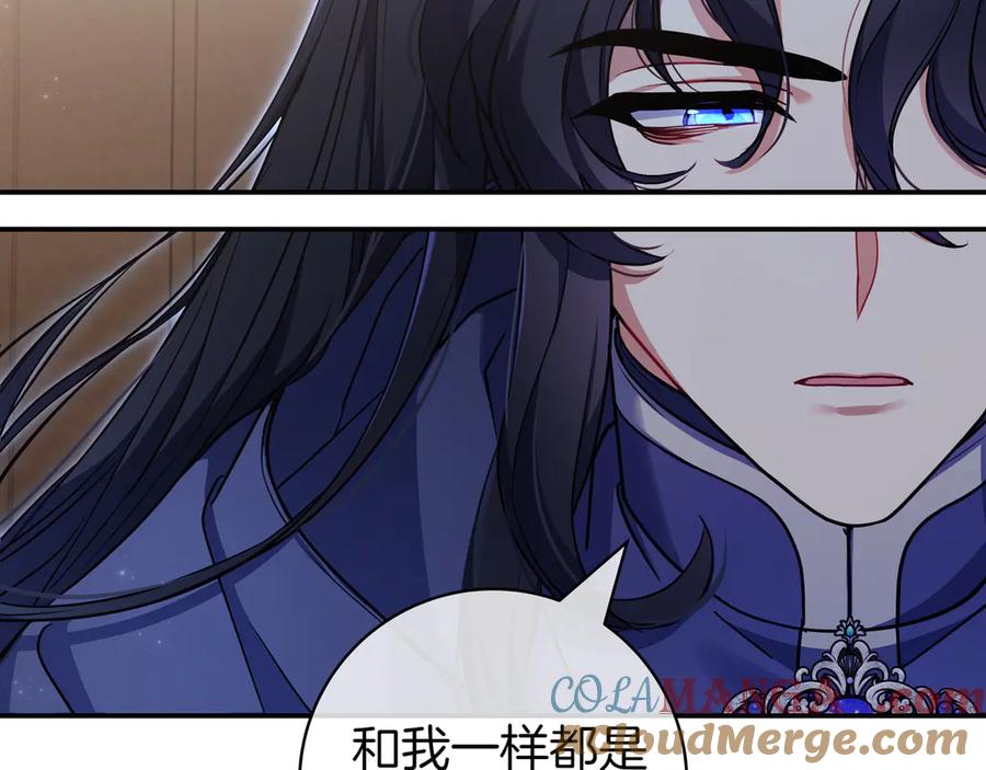 《只想在反派爸爸身边躺平》第2话 登门 第173页
