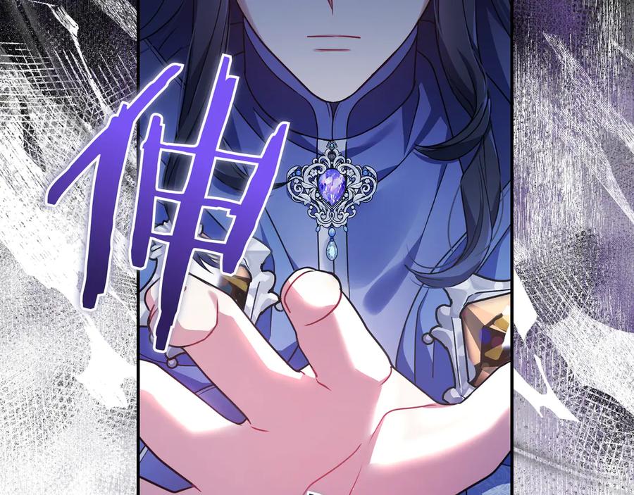 《只想在反派爸爸身边躺平》第2话 登门 第154页