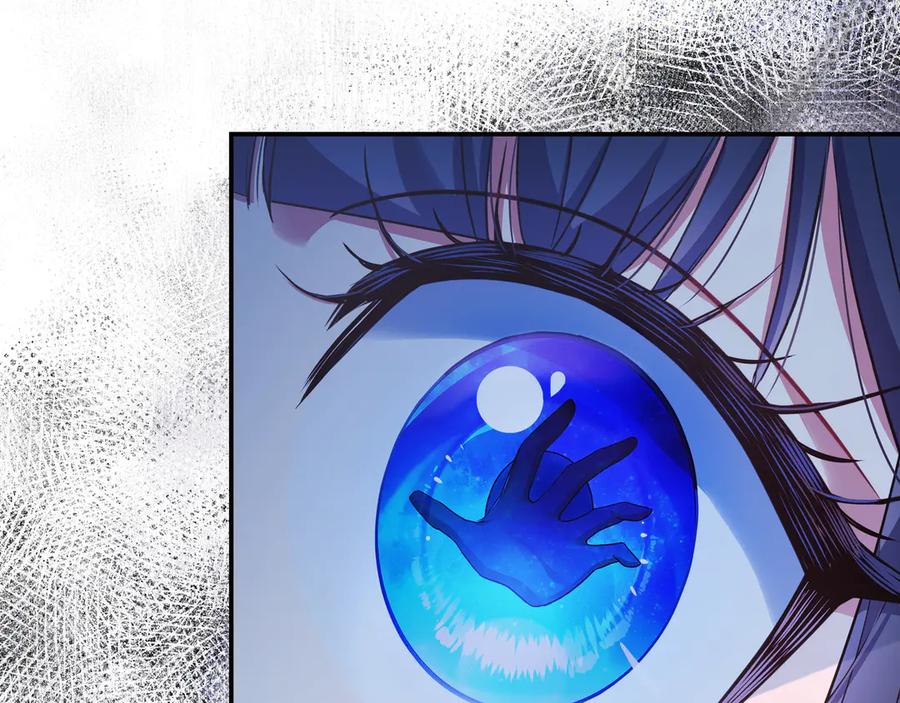 《只想在反派爸爸身边躺平》第2话 登门 第151页