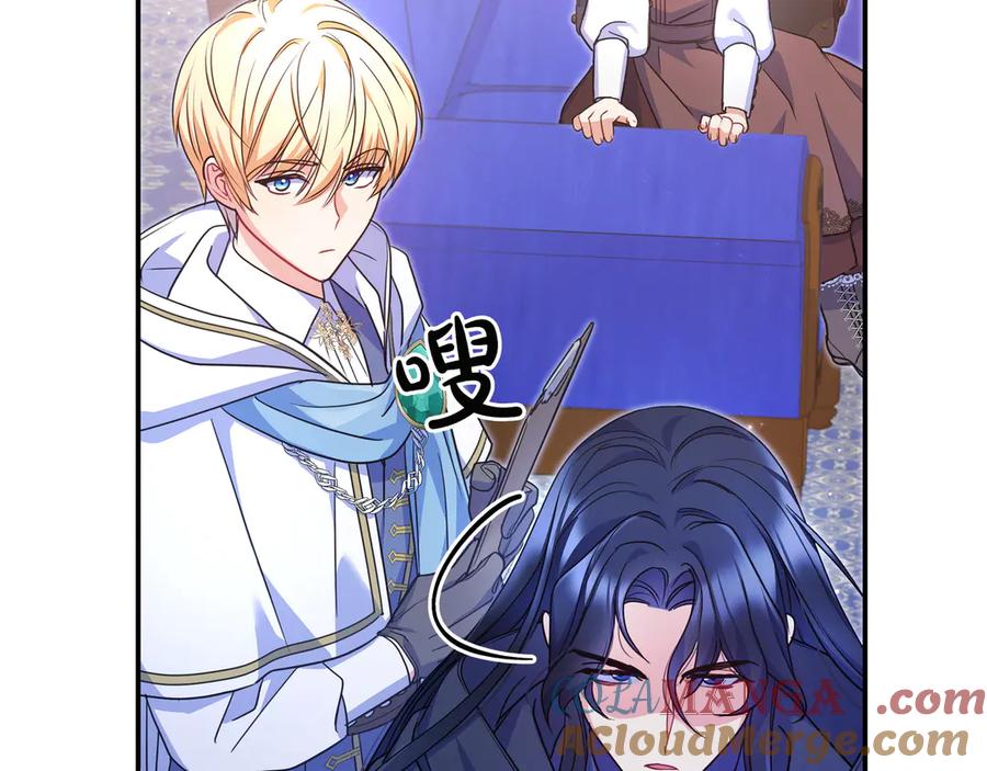 《只想在反派爸爸身边躺平》第2话 登门 第185页