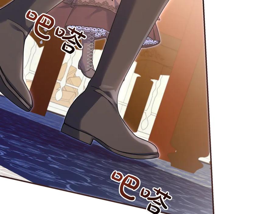 《只想在反派爸爸身边躺平》第2话 登门 第200页