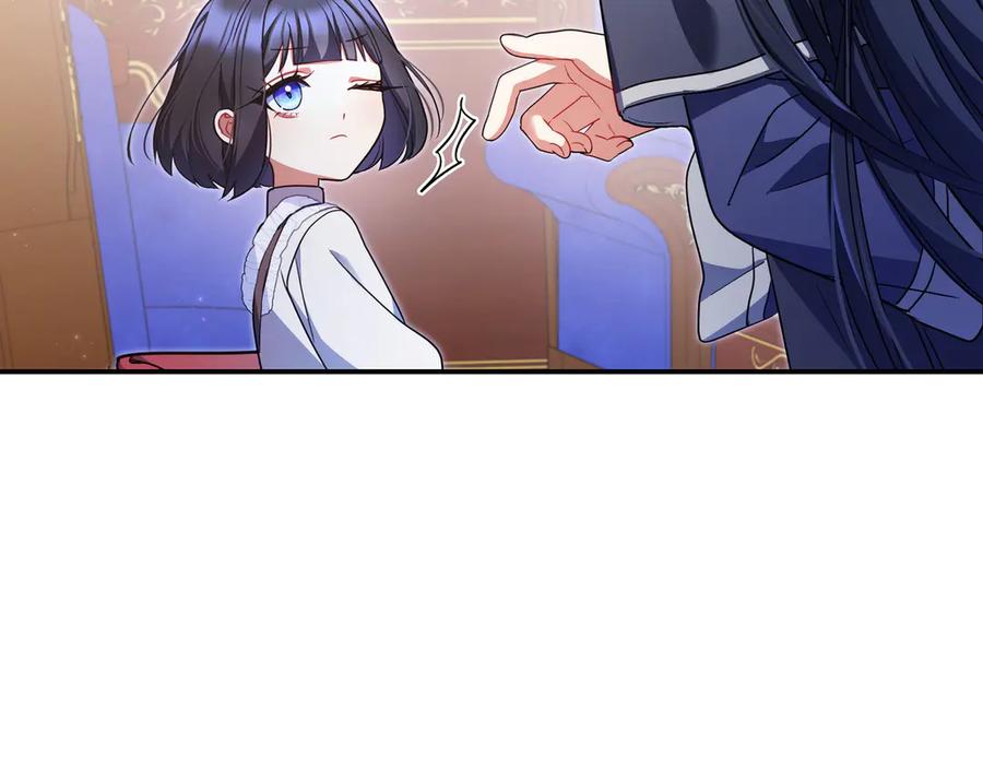 《只想在反派爸爸身边躺平》第2话 登门 第176页