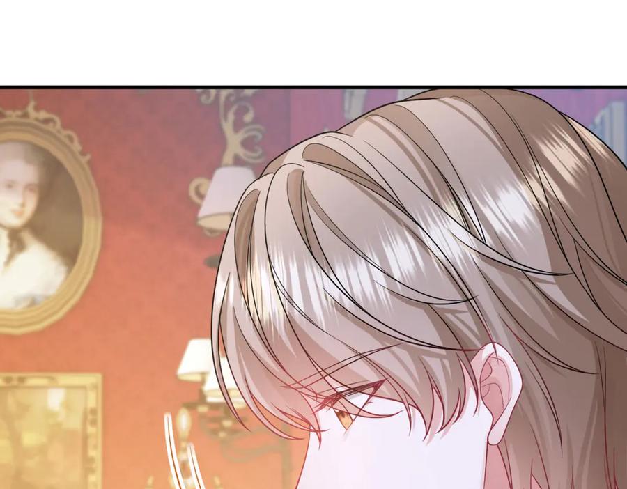 《成为病娇伯爵的女仆》第29话 雅拉？是你？ 第15页