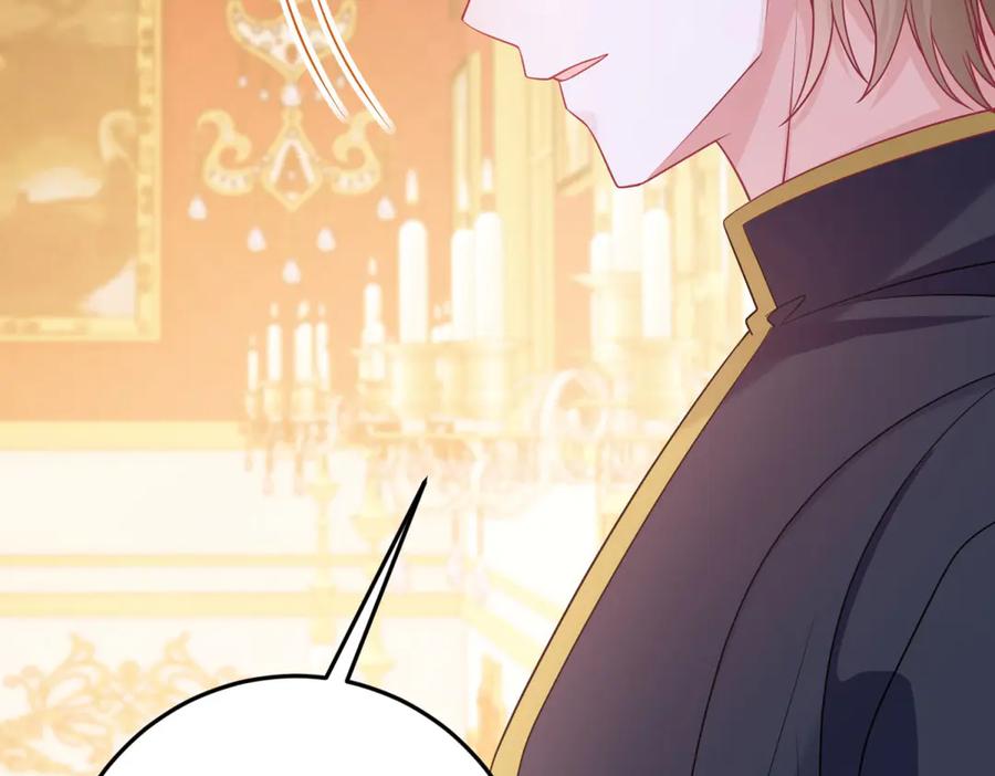 《成为病娇伯爵的女仆》第29话 雅拉？是你？ 第16页