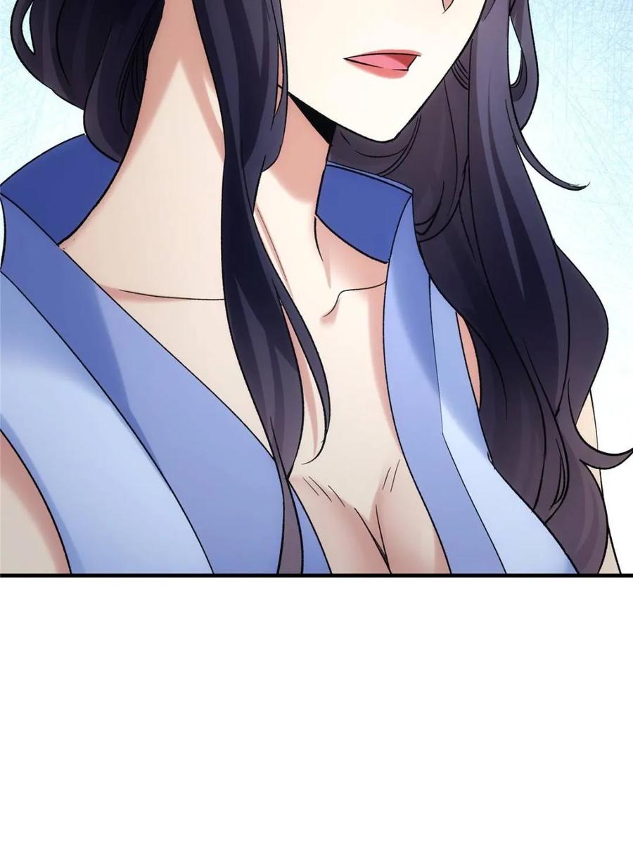 王者大师兄(我就是不按套路出牌 第328话 双钩碾法 第59页