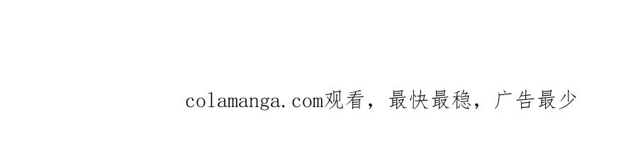 王者大师兄(我就是不按套路出牌 第328话 双钩碾法 第60页
