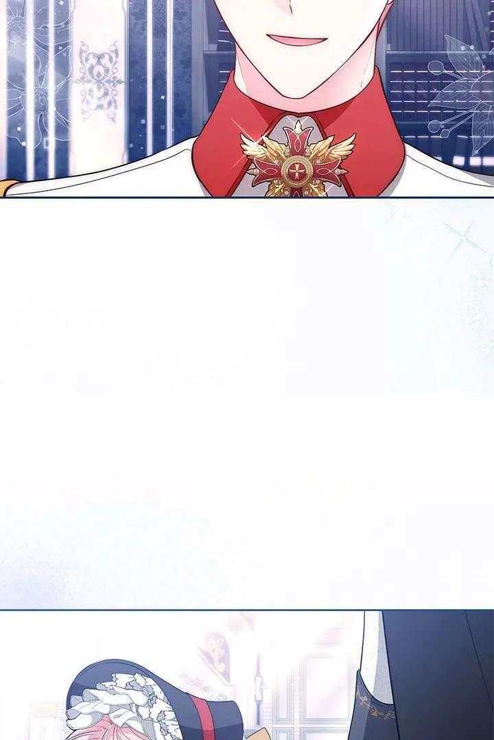 我拒绝了宠爱，为什么还要执着啊 第35话 第53页
