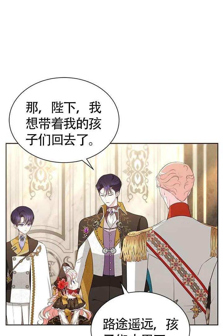 我拒绝了宠爱，为什么还要执着啊 第35话 第36页
