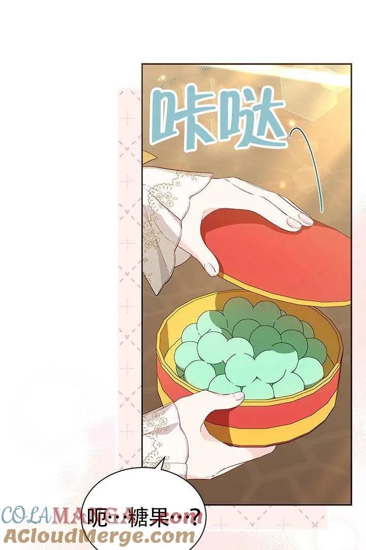 我拒绝了宠爱，为什么还要执着啊 第35话 第31页