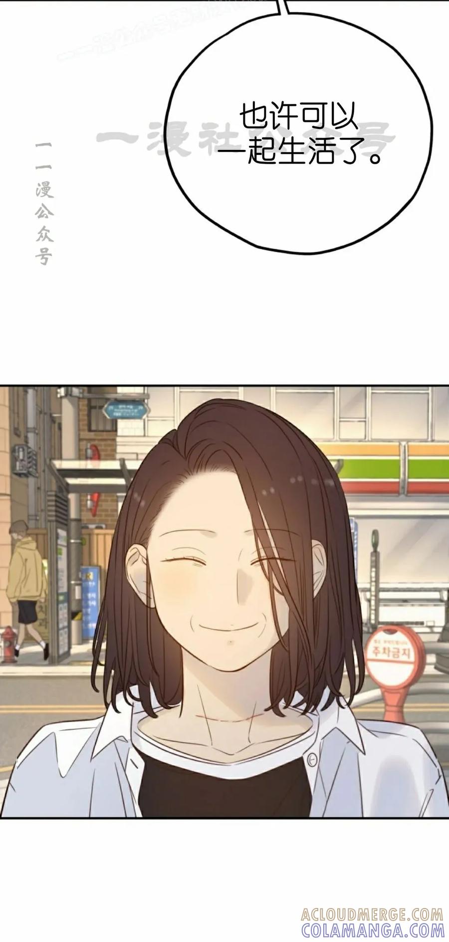 《伟大的的母爱》第42话 第40页