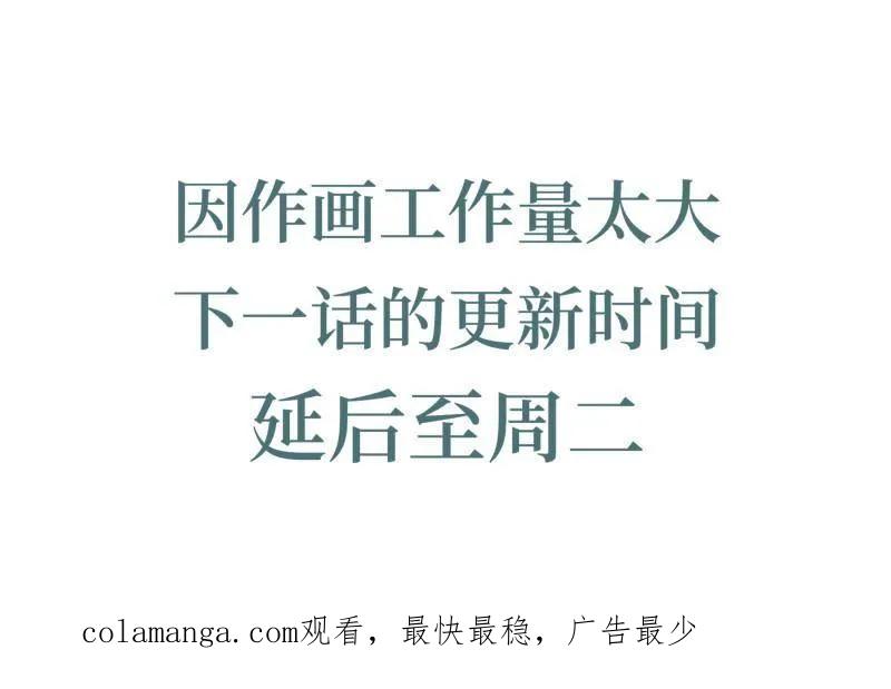 传武 第456话 第三卷 139 常来常往 第111页