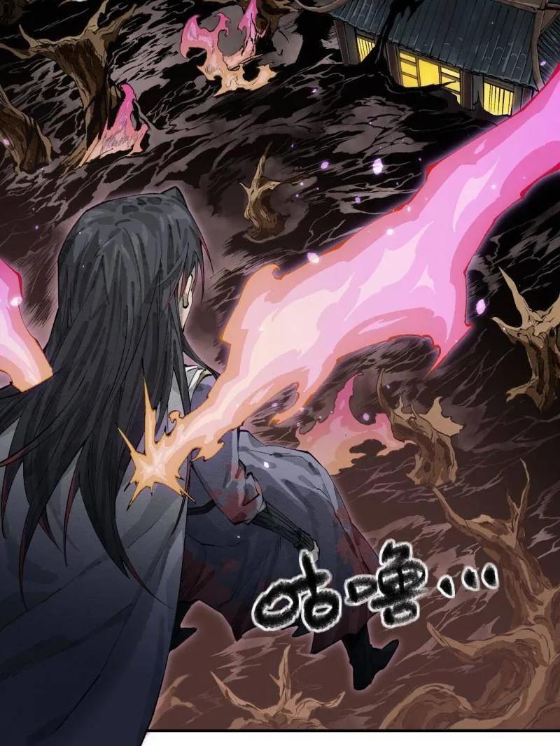 传武 第456话 第三卷 139 常来常往 第70页