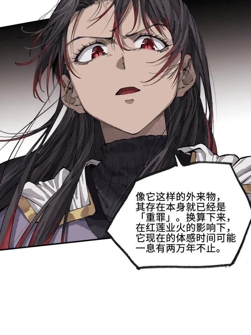 传武 第456话 第三卷 139 常来常往 第74页