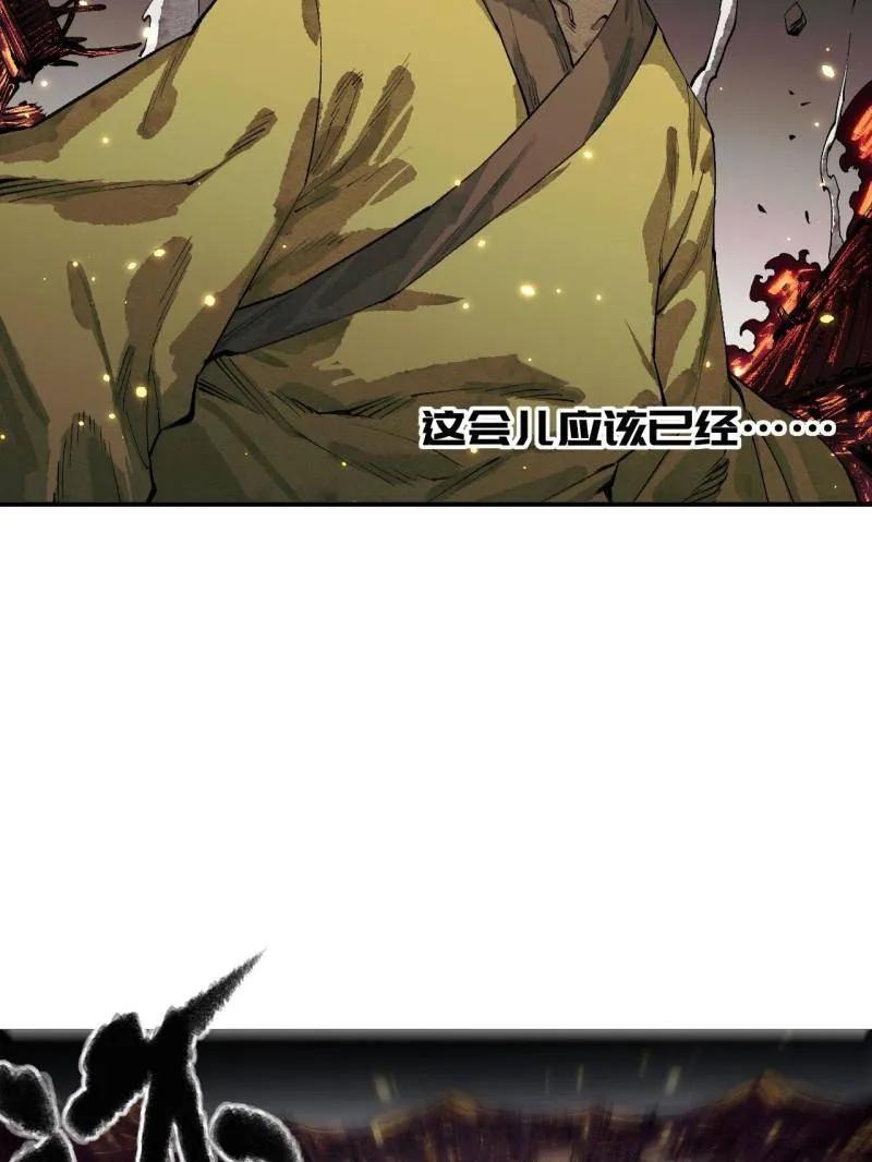传武 第456话 第三卷 139 常来常往 第91页