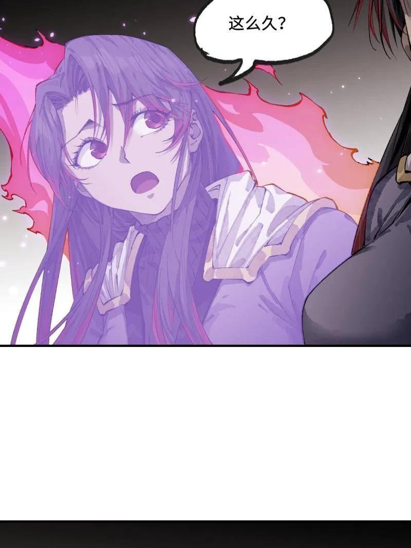 传武 第456话 第三卷 139 常来常往 第76页