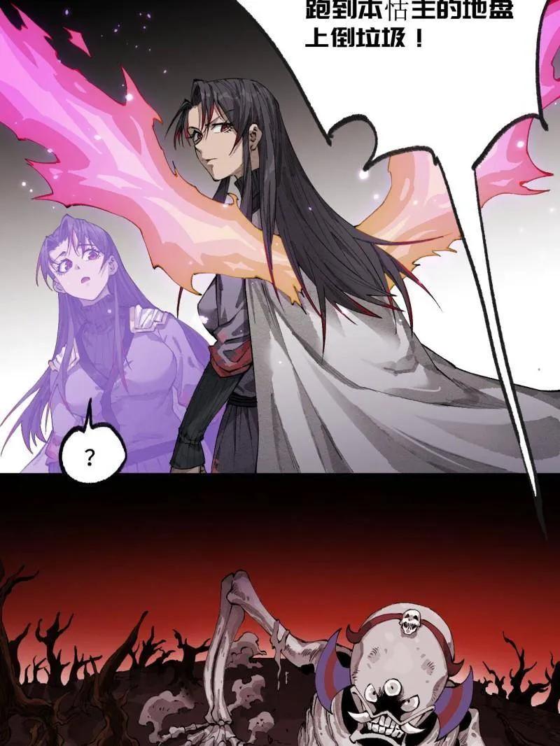 传武 第456话 第三卷 139 常来常往 第80页