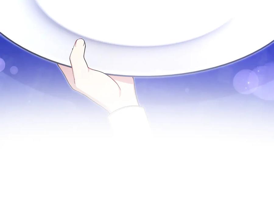 《只想在反派爸爸身边躺平》第4话 酷酷的小孩 第63页