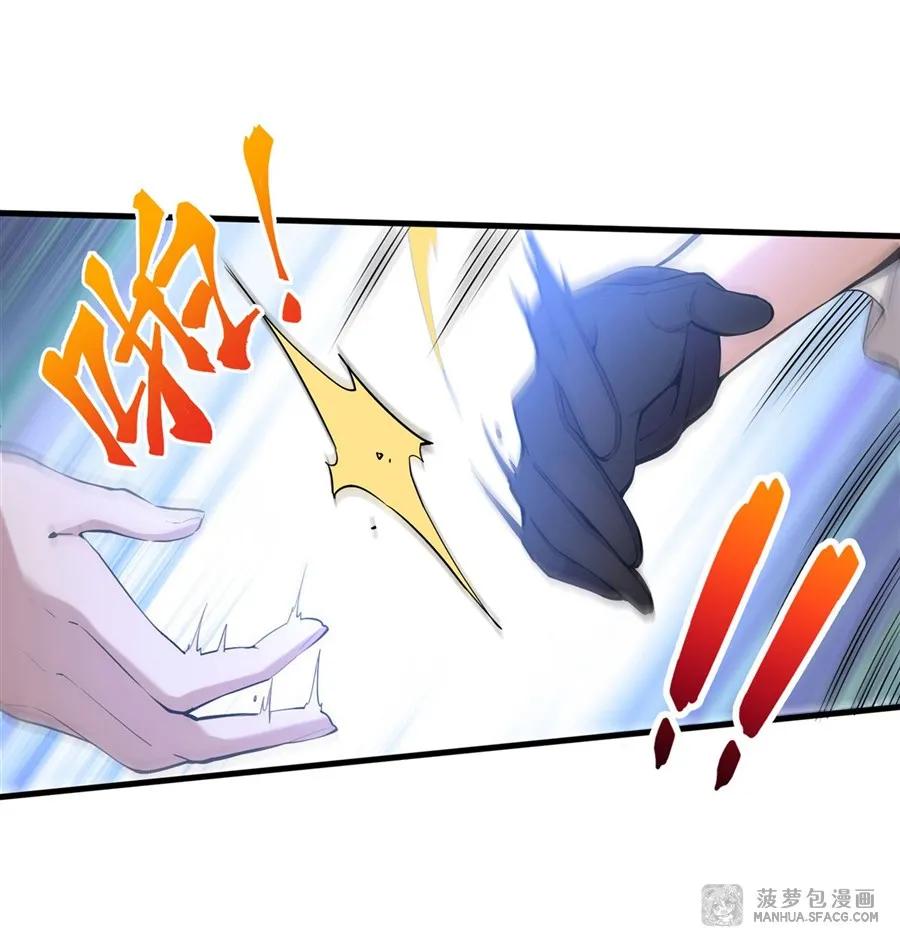 凤傲天小说里的黄毛反派也想幸福 05 逆转第一印象 第30页