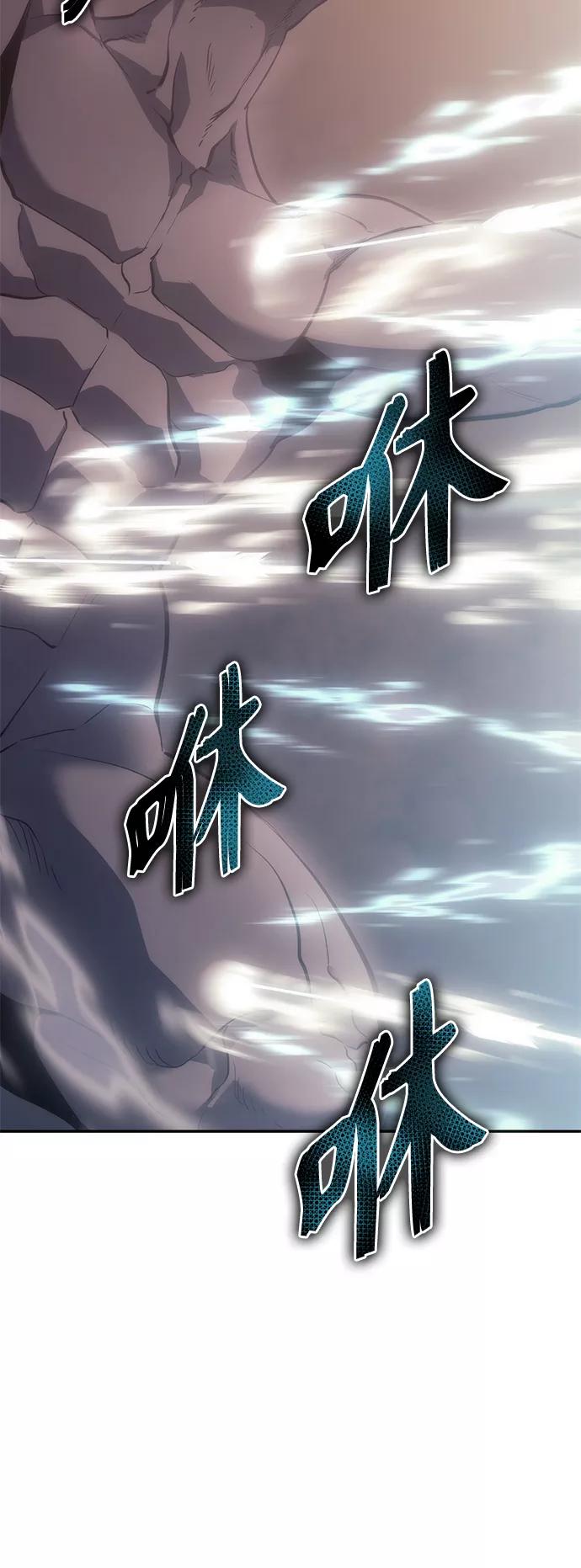 《7FATES： CHAKHO》第8集 第56页